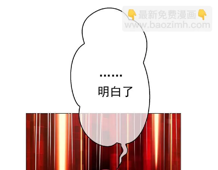 第66话 影帝再次救场 第64页
