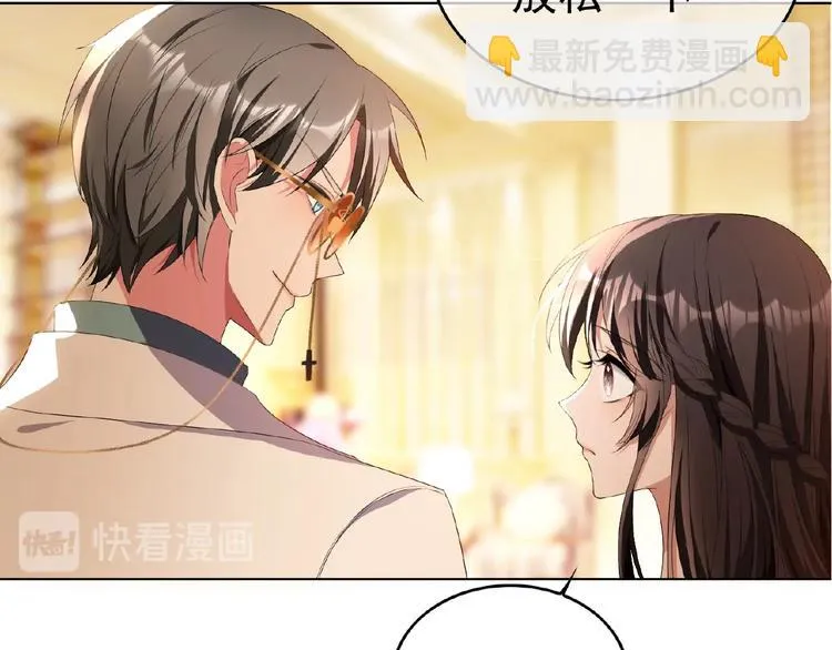 第66话 影帝再次救场 第81页