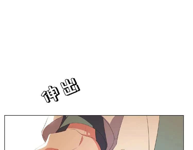 第66话 影帝再次救场 第84页