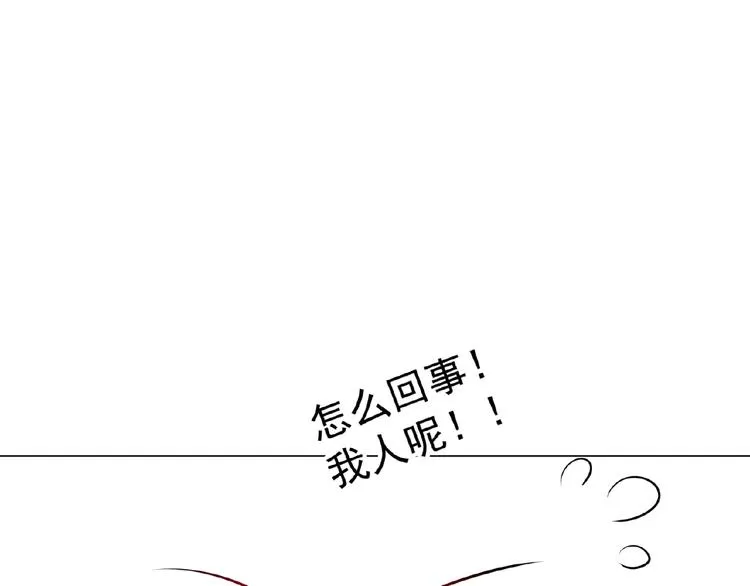 第66话 影帝再次救场 第131页
