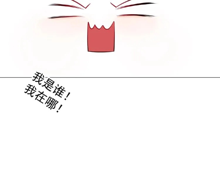 第66话 影帝再次救场 第132页