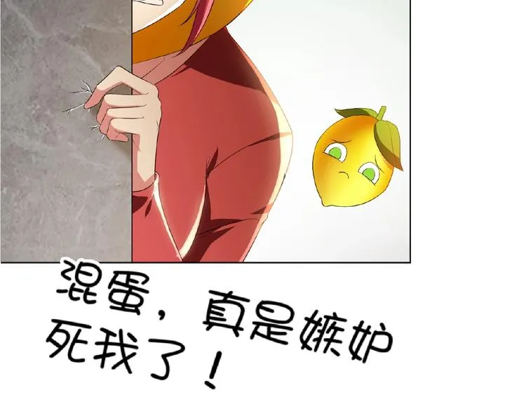第67话 相遇 第6页