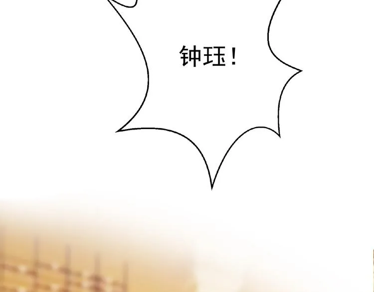 第67话 相遇 第59页