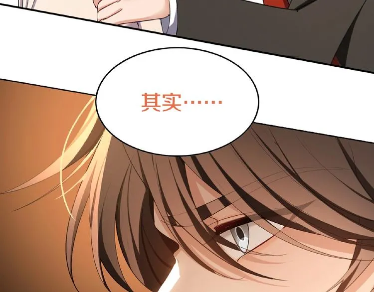 第67话 相遇 第129页