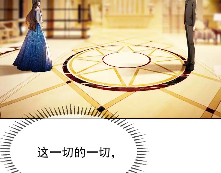 第68话 不！我绝不放手！ 第44页