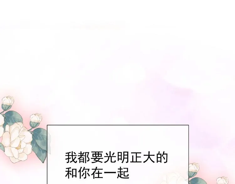 第68话 不！我绝不放手！ 第112页