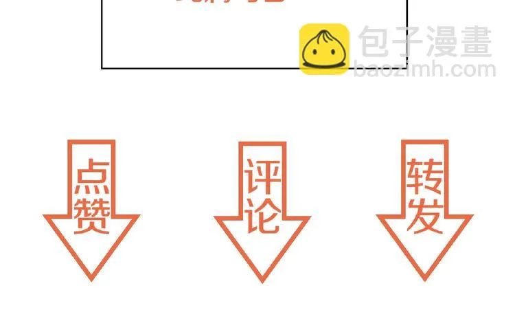第68话 不！我绝不放手！ 第125页