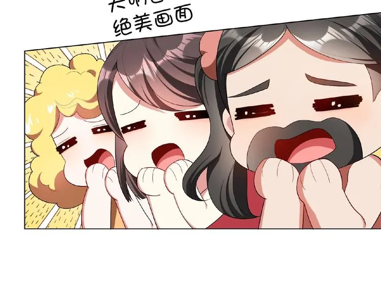 第69话 你休想从我身边再逃走 第12页