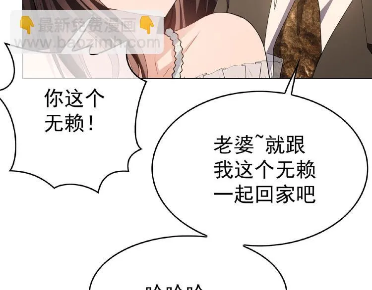 第69话 你休想从我身边再逃走 第45页