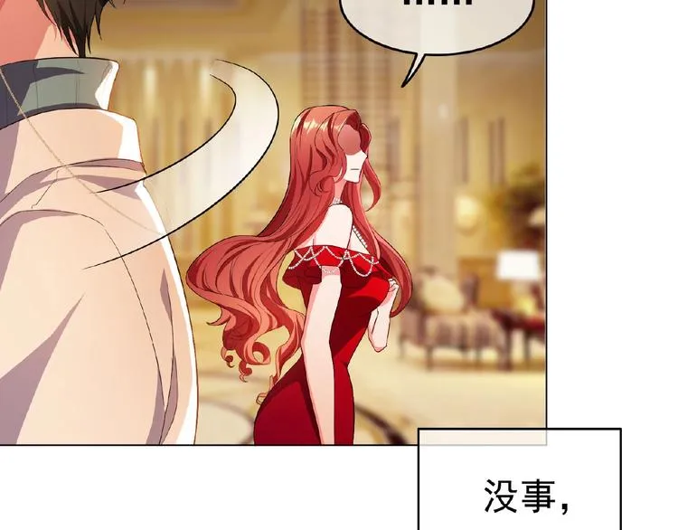 第69话 你休想从我身边再逃走 第52页