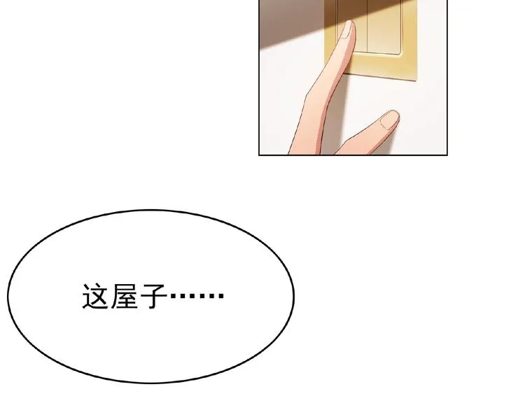 第69话 你休想从我身边再逃走 第60页