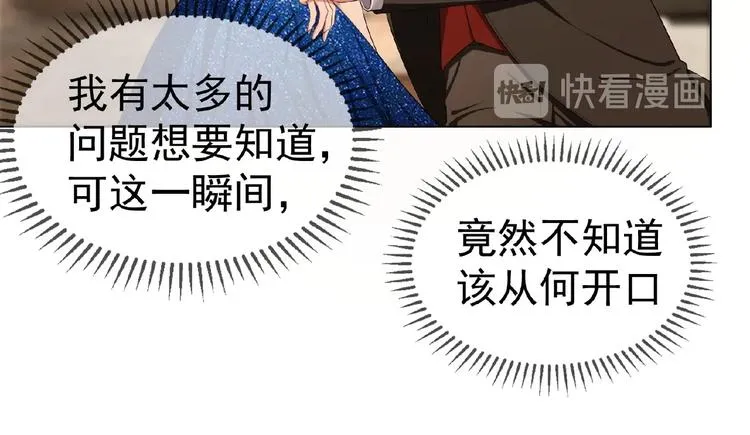 第69话 你休想从我身边再逃走 第92页