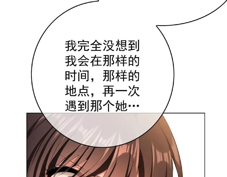 第69话 你休想从我身边再逃走 第104页
