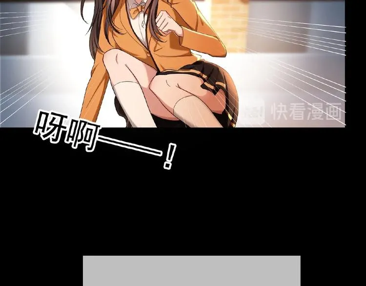 第70话 初恋和挚爱都是你 第38页