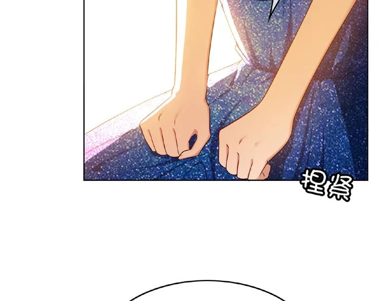 第70话 初恋和挚爱都是你 第63页