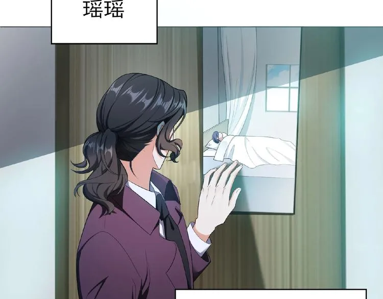 第70话 初恋和挚爱都是你 第105页