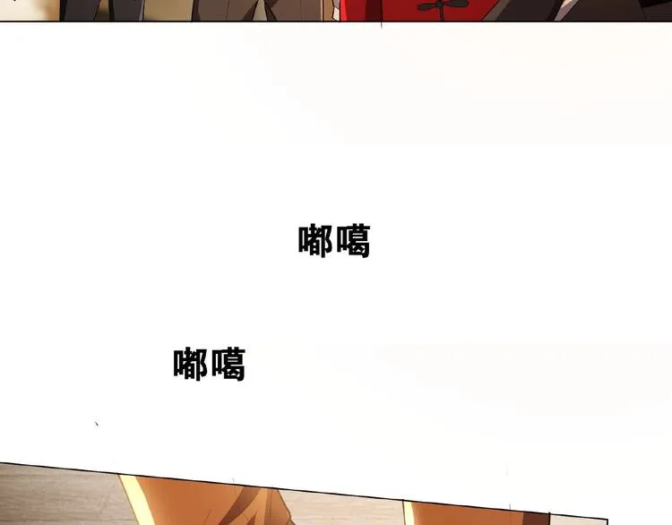 第72话 物以类聚人以群分 第14页