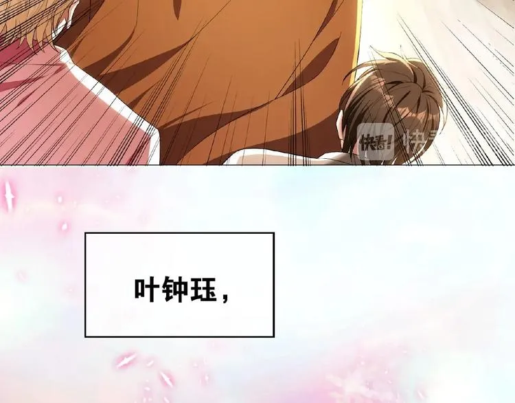 第72话 物以类聚人以群分 第18页