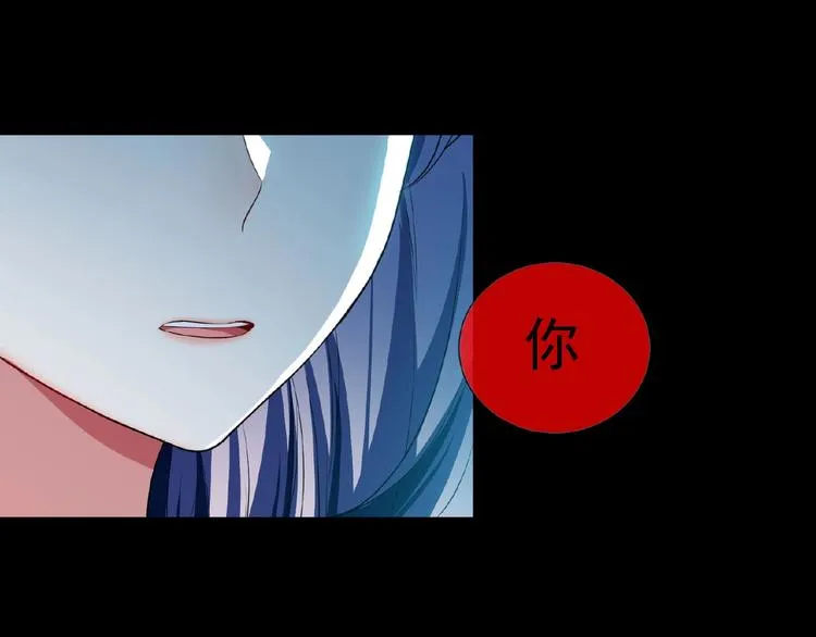 第71话 我老公太可爱了怎么办 第50页