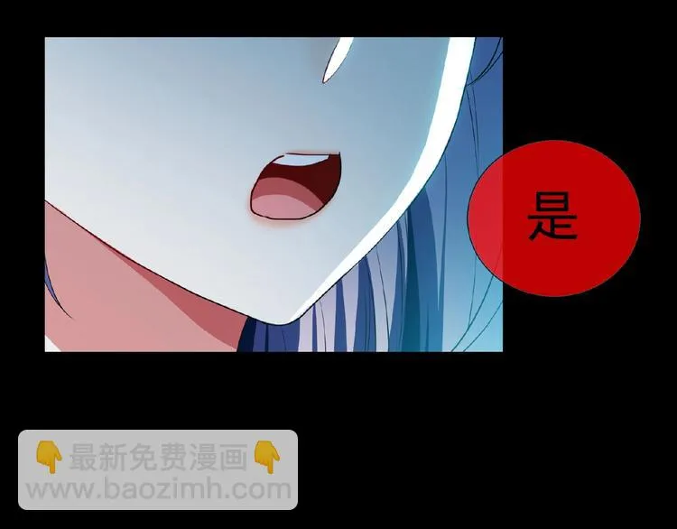 第71话 我老公太可爱了怎么办 第51页