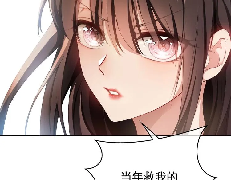 第74话 脏手拿开！ 第32页