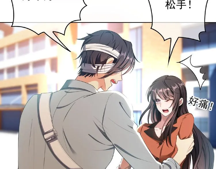 第74话 脏手拿开！ 第37页