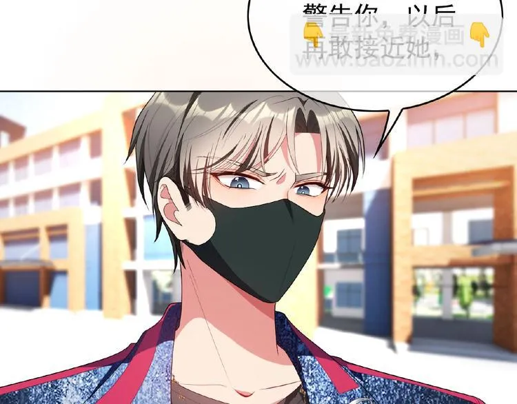 第74话 脏手拿开！ 第56页