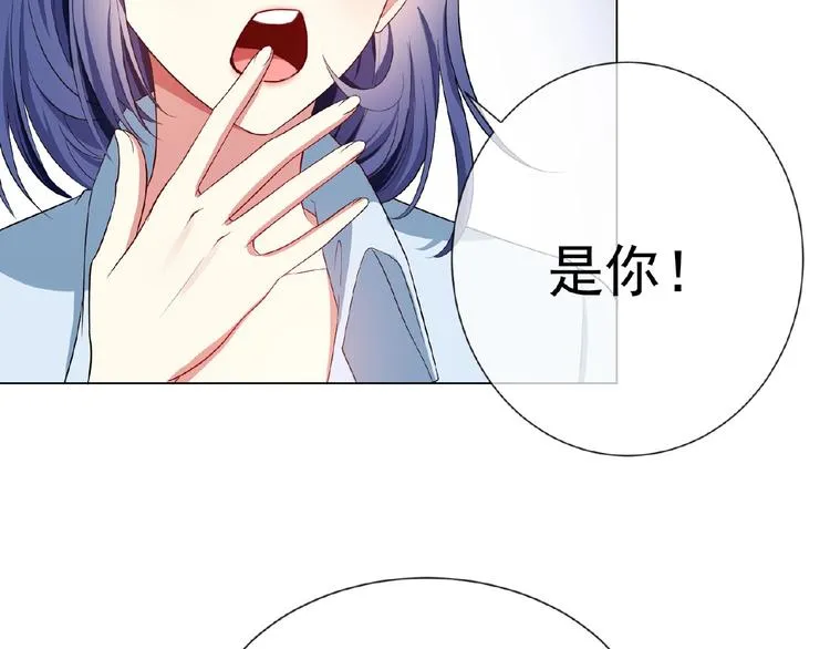 第74话 脏手拿开！ 第68页