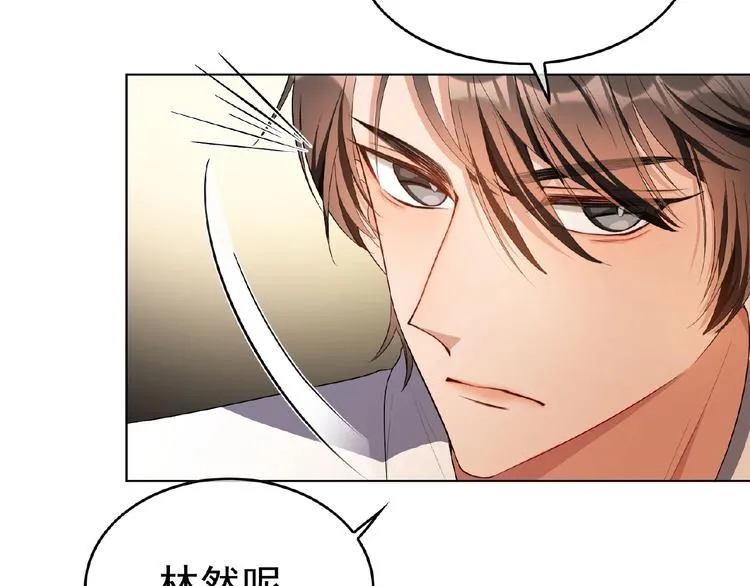 第74话 脏手拿开！ 第86页