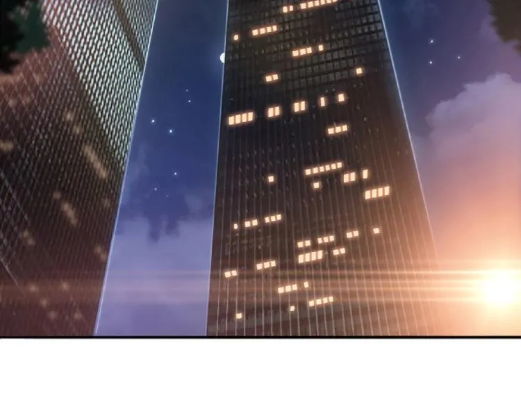 第75话 小娇妻要离婚？ 第9页