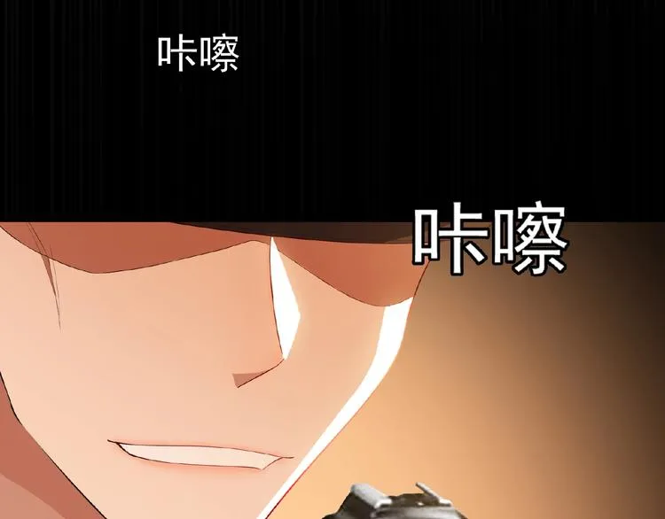 第75话 小娇妻要离婚？ 第17页