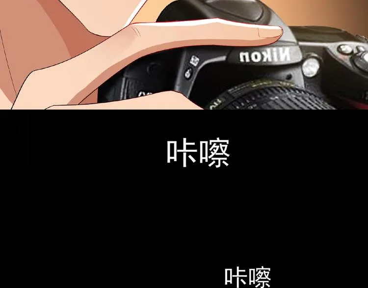 第75话 小娇妻要离婚？ 第18页