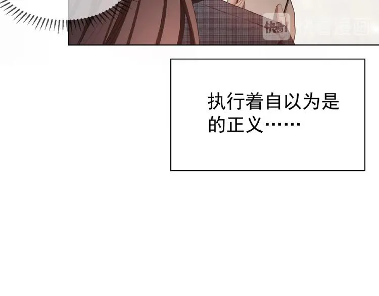 第75话 小娇妻要离婚？ 第35页