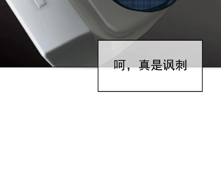 第75话 小娇妻要离婚？ 第42页