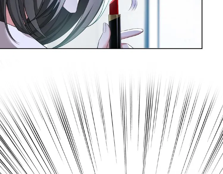 第75话 小娇妻要离婚？ 第51页