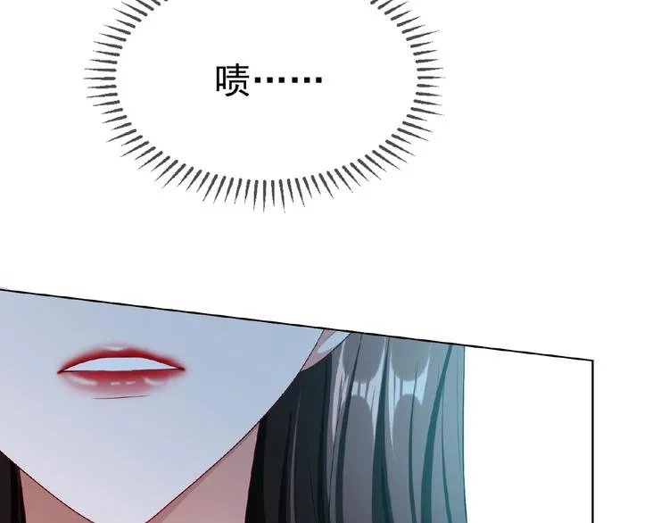 第75话 小娇妻要离婚？ 第65页