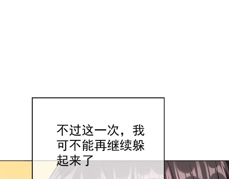 第75话 小娇妻要离婚？ 第67页