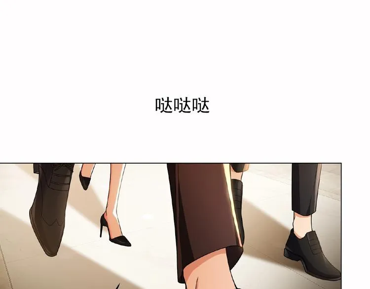 第75话 小娇妻要离婚？ 第86页