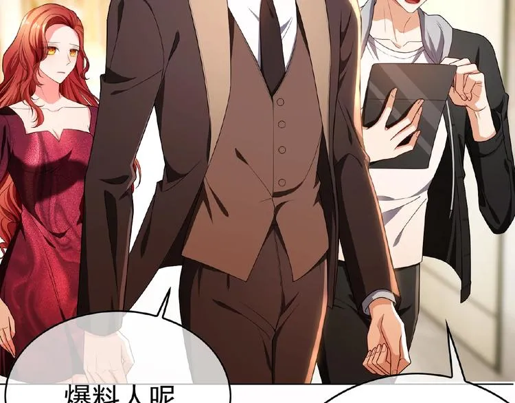 第75话 小娇妻要离婚？ 第89页