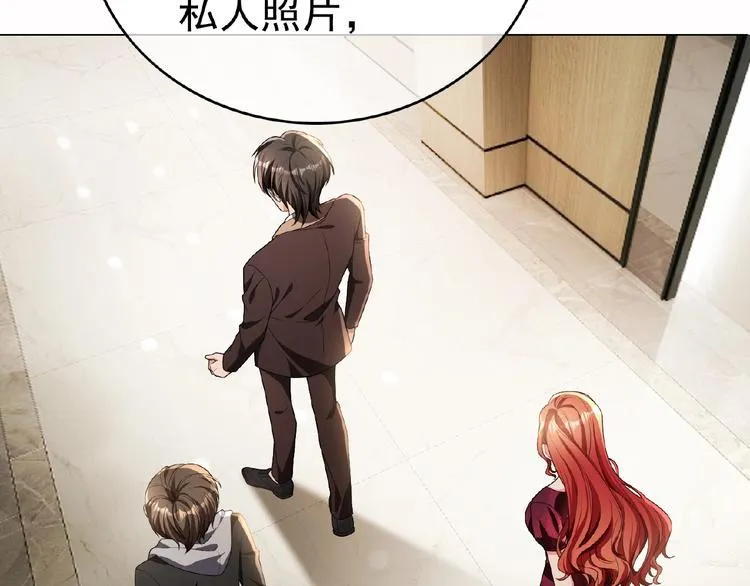 第75话 小娇妻要离婚？ 第91页
