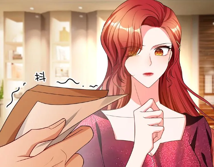 第75话 小娇妻要离婚？ 第100页