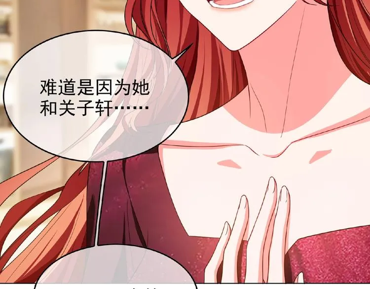 第75话 小娇妻要离婚？ 第112页