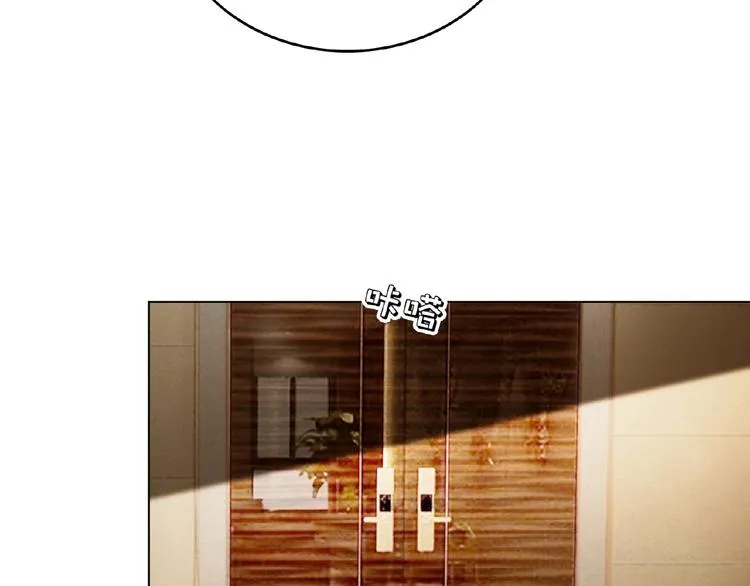 第75话 小娇妻要离婚？ 第117页