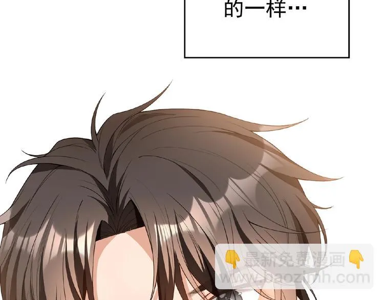 第75话 小娇妻要离婚？ 第123页