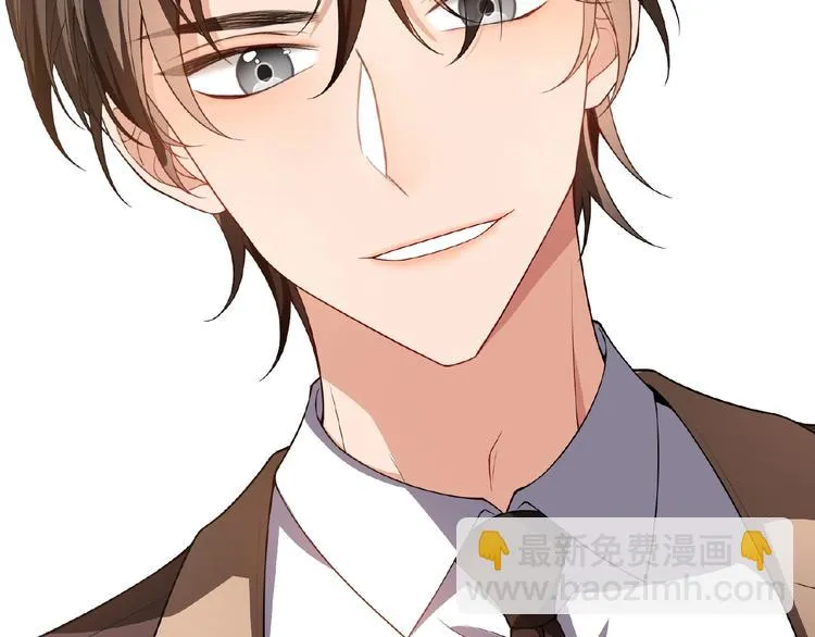 第75话 小娇妻要离婚？ 第124页