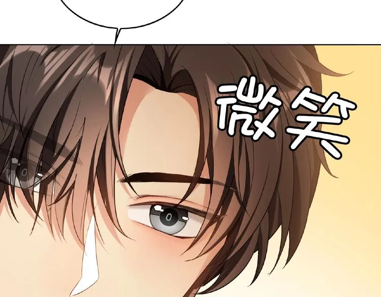第76话 请君入瓮 第40页