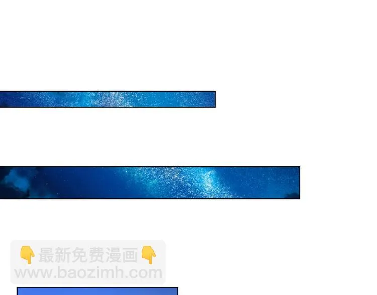 第76话 请君入瓮 第73页