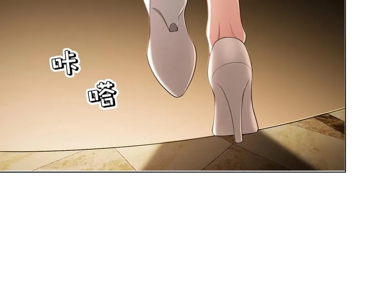 第88话 瑶瑶是安安？ 第111页