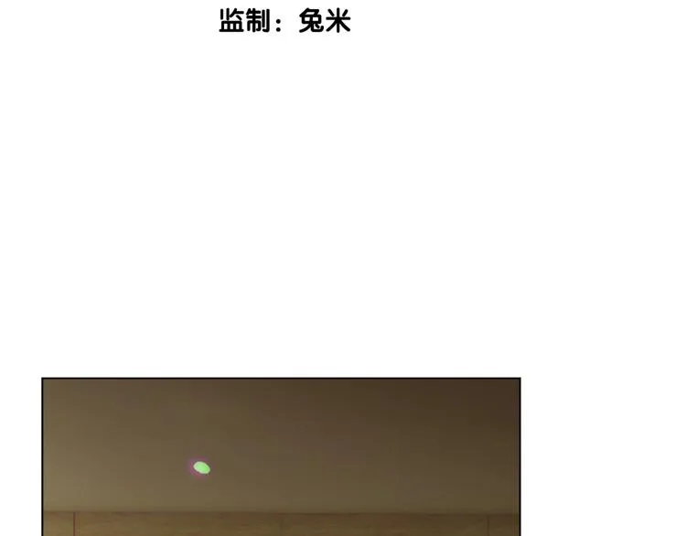 第90话 绑架！ 第3页