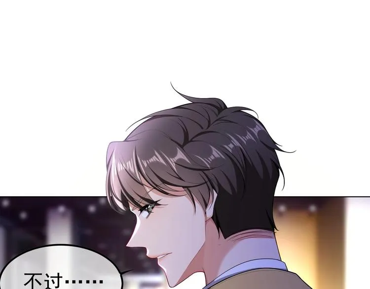 第90话 绑架！ 第108页
